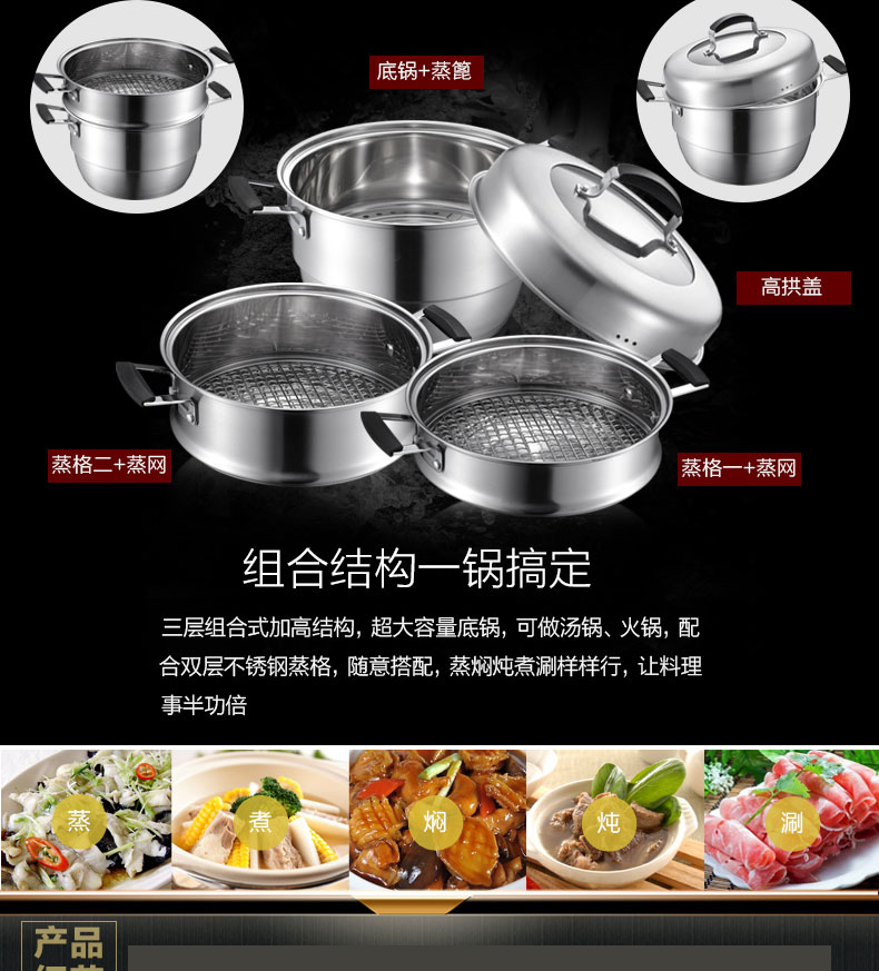 
                                                            爱仕达（ASD）蒸锅304不锈钢不串味三层复底炖锅焖锅 电磁炉燃气通用 28cm                
