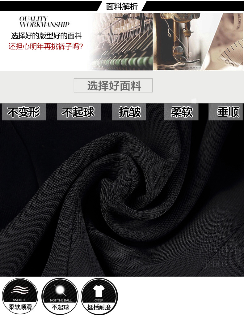伊木子2016春款收腰西裤女直筒提臀职业女裤正装裤OL通勤女士裤子613 黑色--有裤绊款 XL