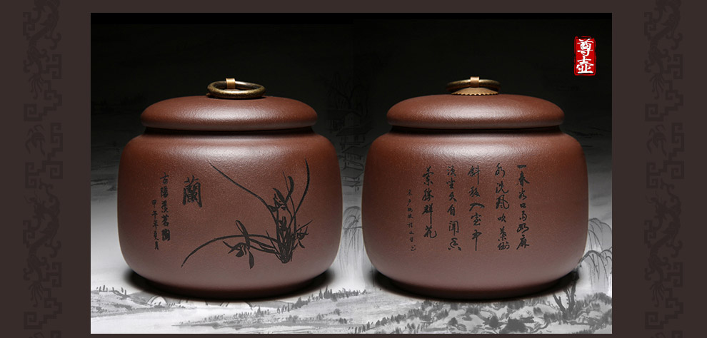 
                                        尊壶 茶叶罐大号紫砂茶叶罐普洱非陶瓷便携茶罐茶叶盒茶具套装 小号绿泥 竹                