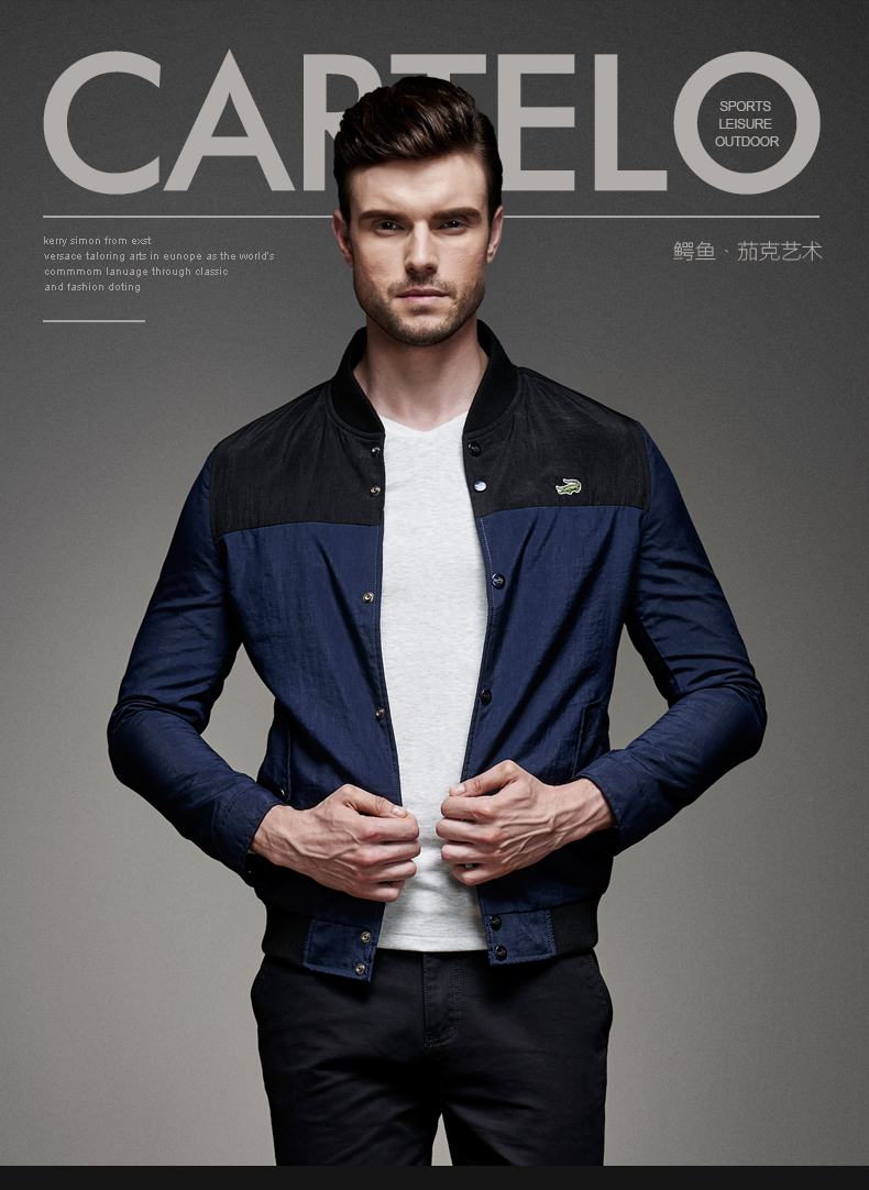 卡帝乐鳄鱼 绅士夹克男 拼接款修身男装夹克外套 蓝色 xxl