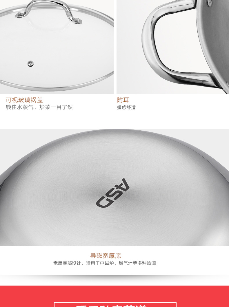 
                                                            爱仕达（ASD）炒锅304不锈钢三层无涂层少油烟炒菜锅平底煎锅电磁炉燃气通用 32cm                