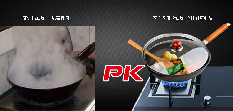 维艾 无油烟电磁炉炒锅不粘锅无烟不沾炒菜锅具 日式木柄风 32cm