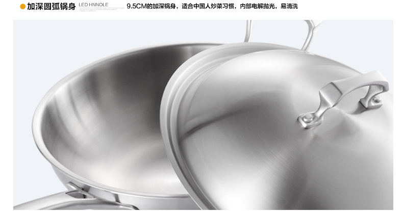 OOU炒锅不粘锅子无油烟炒菜电磁炉不锈钢复合底无涂层平底炒锅