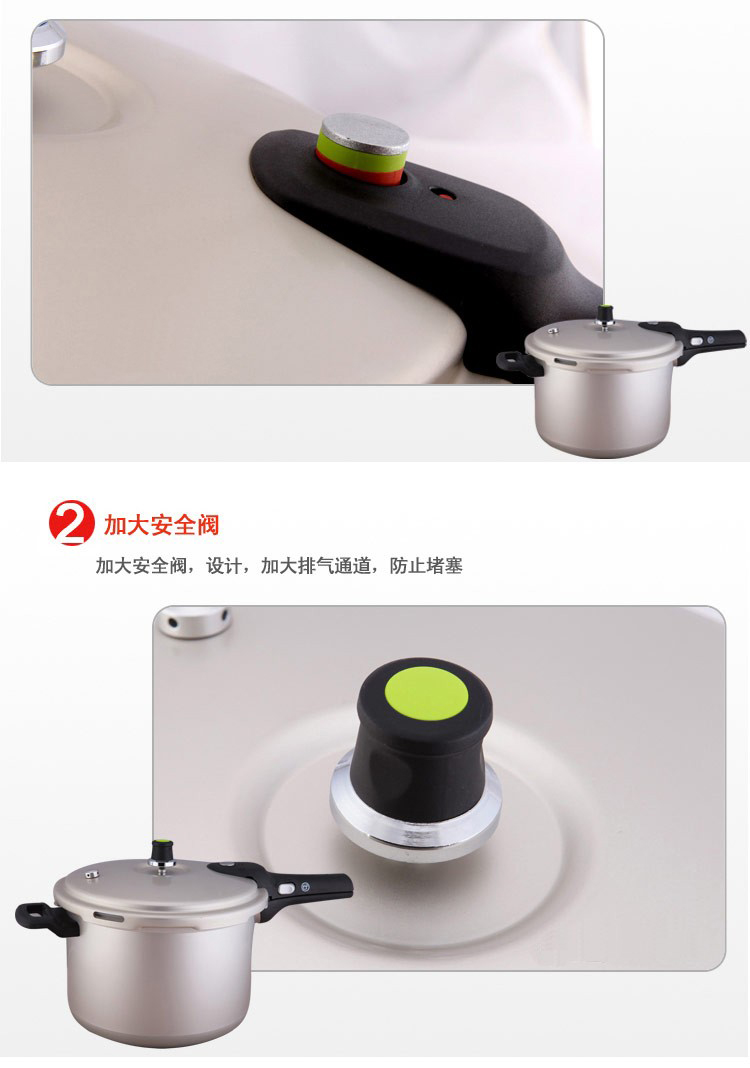 
                                        苏泊尔（SUPOR）倍安星铝合金压力锅 22cm高压锅YL223F2 燃气电磁炉通用                