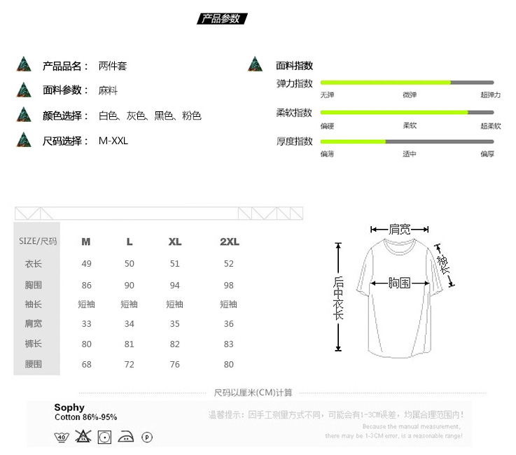 薇茗语2016秋季大码女装两件套气质秋装休闲时尚职业装套装 黑色 XL(建议体重118-128斤)