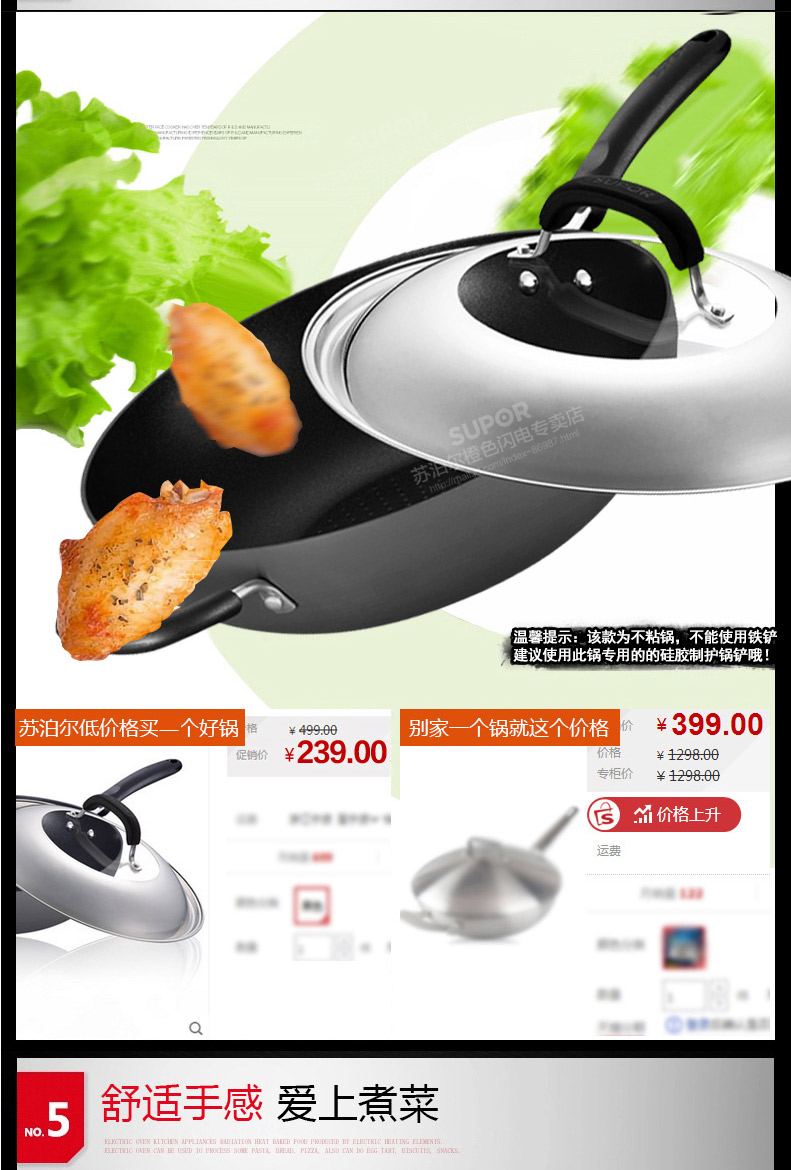 
                                                            苏泊尔（SUPOR）炒锅不粘锅32cm无油烟不粘平底炒菜锅具家用炒锅电磁炉明火燃气通用 EC1232P02 直径32cm                