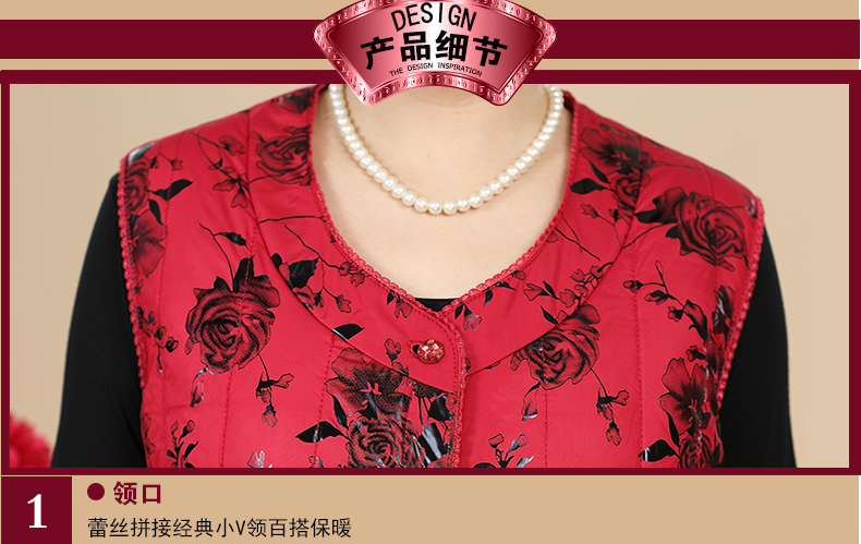 唐兰阁羽绒服女 中老年修身羽绒马甲女 妈妈装大码保暖背心坎肩 羽绒印花无袖内衣加厚外套女 黑玫瑰 XL