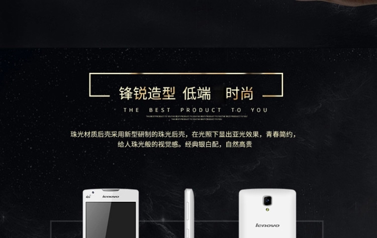 联想 A2800-D 移动4G 双卡双待手机 白色 标配版