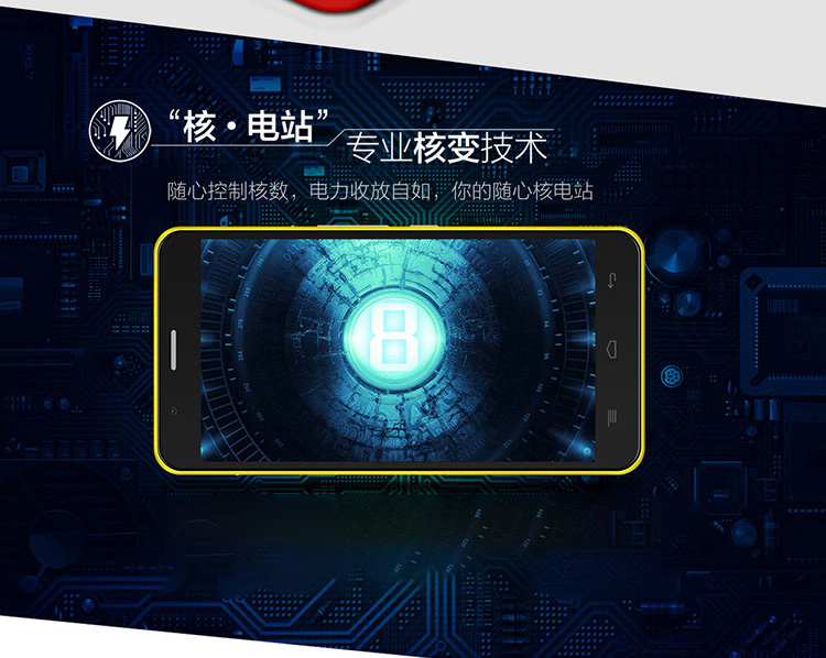 TCL 么么哒 P728M 移动4G手机 雪山白
