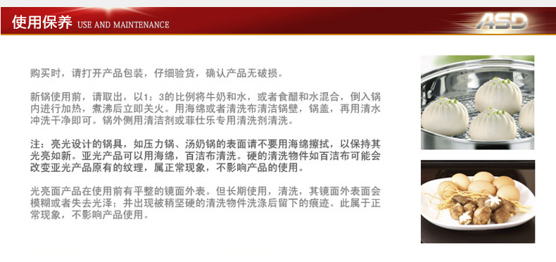 
                                        爱仕达 ASD 304不锈钢三层复合底30厘米蒸锅 QN1530                