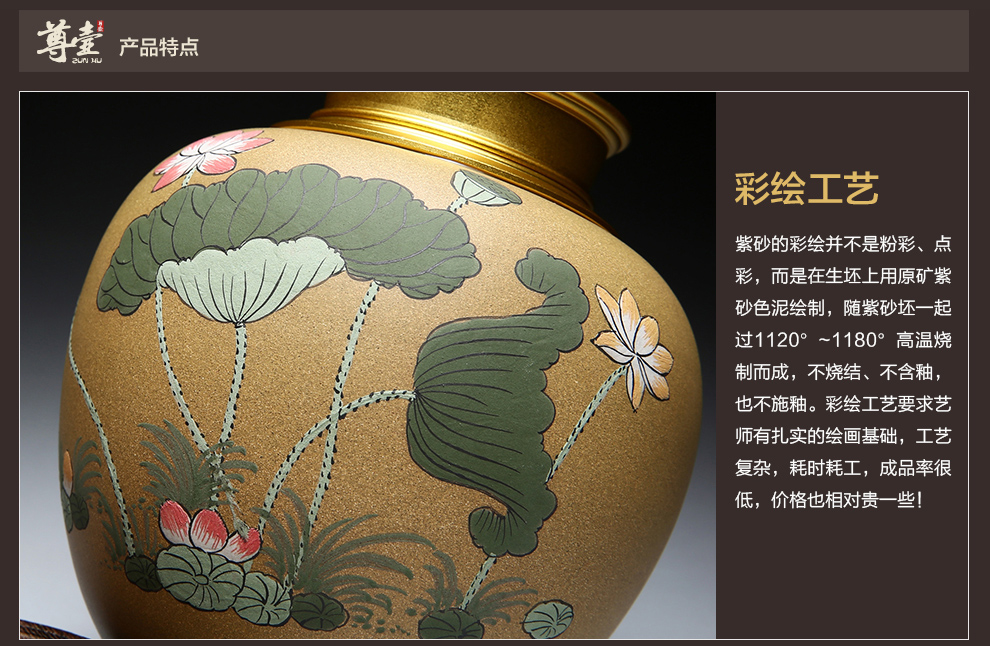 尊壶紫砂茶叶罐锡罐 手工花瓶彩绘荷花锡口罐普洱茶密封罐 紫泥