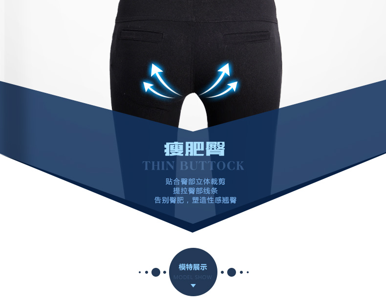 女王衣珊2016秋季新款时尚性感外穿休闲打底裤外穿秋款弹力高腰小脚裤 黑色  XL