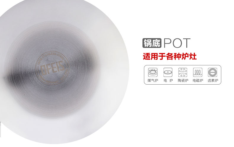 欧菲斯(OFEIS)英国进口锅具无涂层不粘锅 电磁炉通用炒菜锅18/10不锈钢炒锅32cm