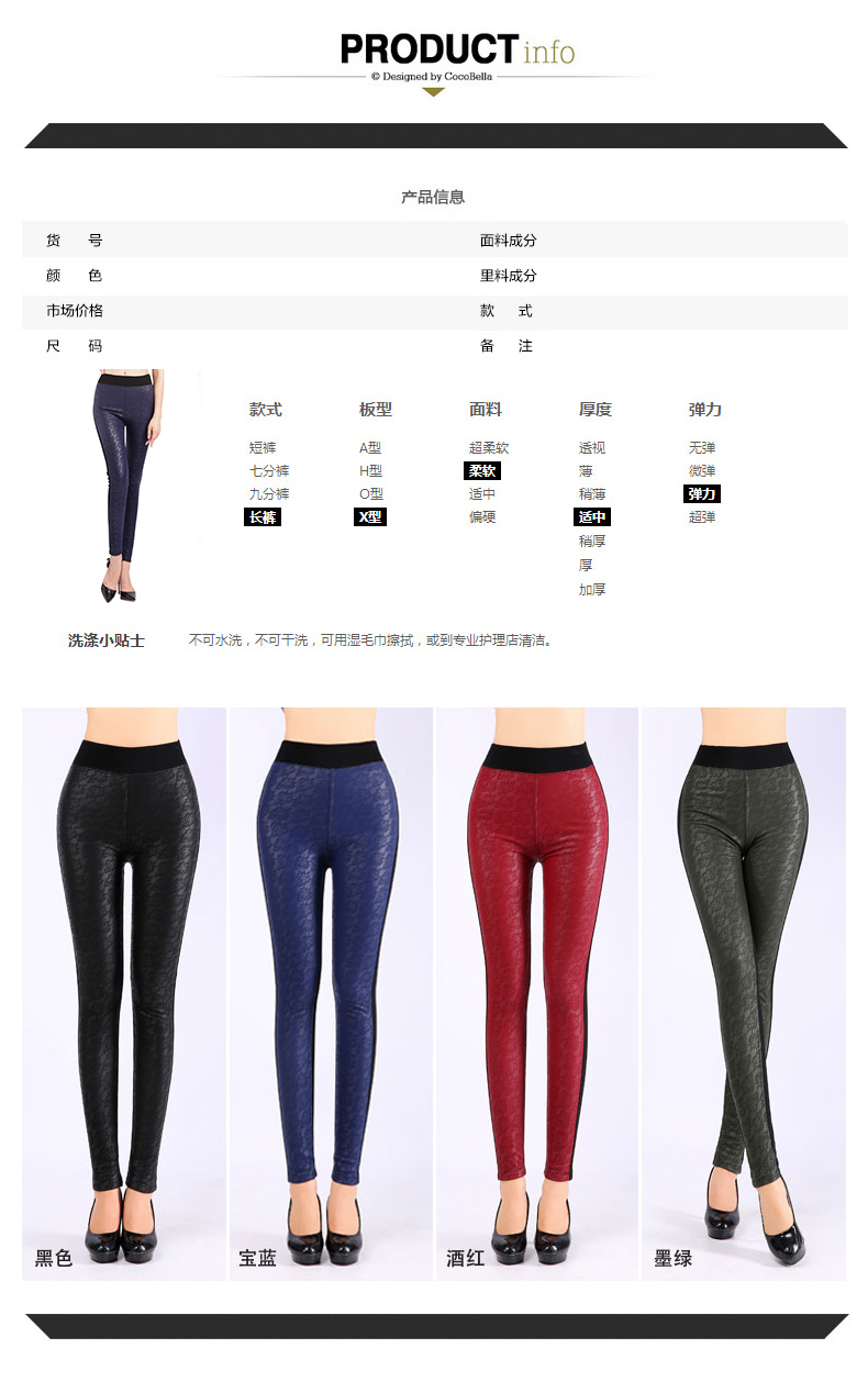 吉妤 打底裤 女秋冬加绒外穿保暖仿皮裤 黑色高腰 XL码
