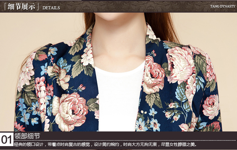唐朝 2015秋季新款韩版修身印花小西装女外套短款TQV22530A-1 杏底玫瑰 XL