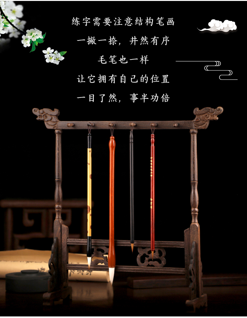 阁 鸡翅木毛笔架红木毛12挂笔挂实木笔搁 文房四宝书法用具 12挂笔架