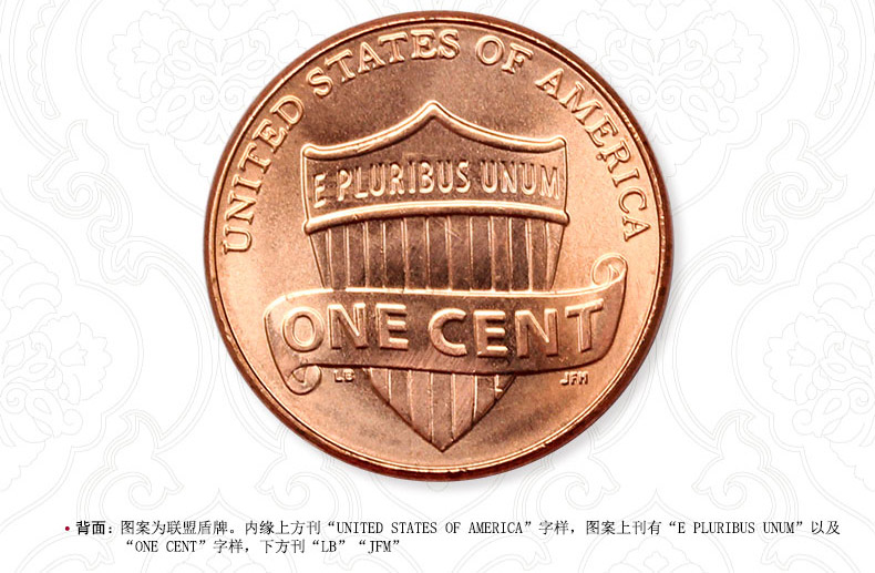 【藏邮】 外国钱币 美国林肯总统1美分 盾牌美分硬币收藏 5枚