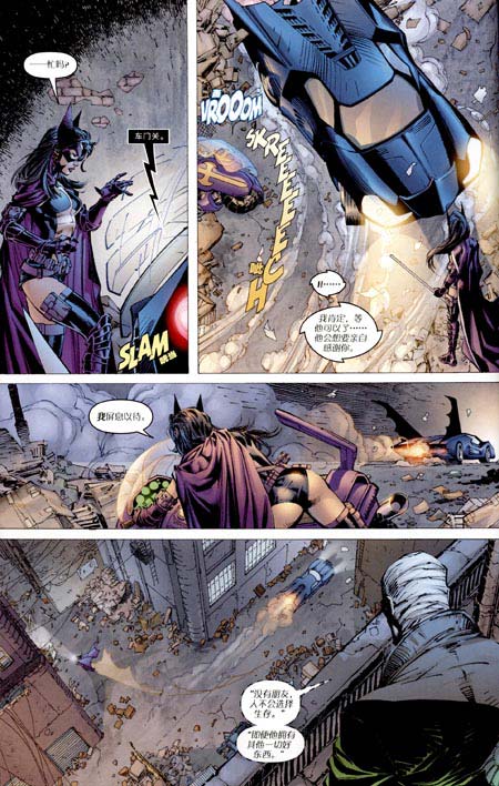 《蝙蝠侠:缄默》附签5枚 附卷末拉页 内含人物备忘录 世界图书出版社