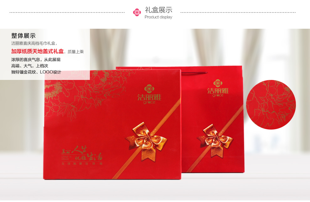 
                                        洁丽雅 纯棉毛巾 舒适礼盒 企业团购 会议礼品 馈赠亲友 企业团购 6件套礼品礼盒 商务礼盒 六件套礼盒                