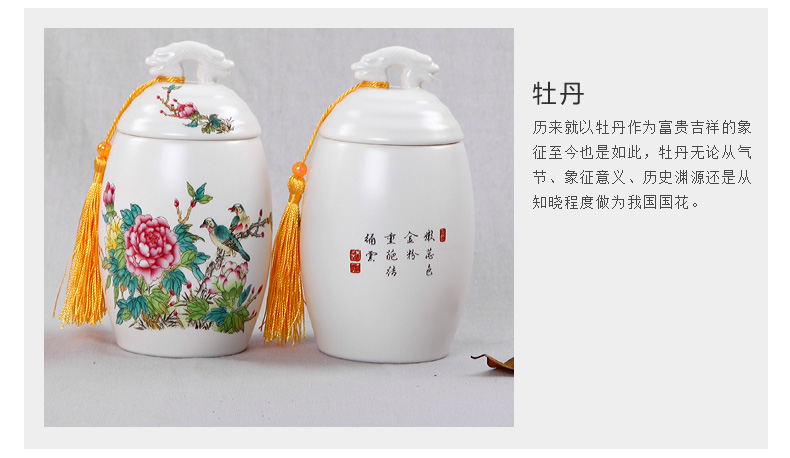 龙鹏 陶瓷茶叶罐 陶瓷大号密封罐 龙头罐 陶瓷茶叶罐储茶罐 茶叶罐陶瓷 五彩秋菊龙头茶叶罐
