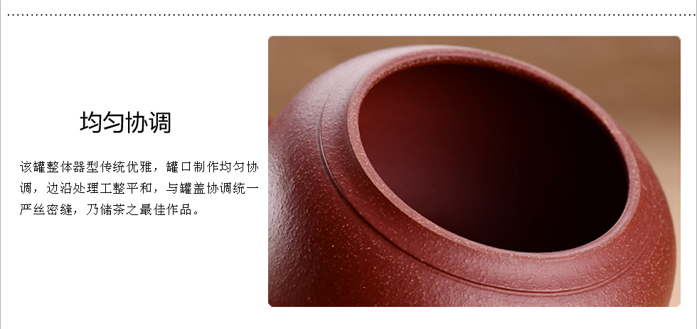宏中-宜兴紫砂茶叶罐   手工普洱罐 朱泥储茶罐 醒茶罐 大号朱泥茶叶罐