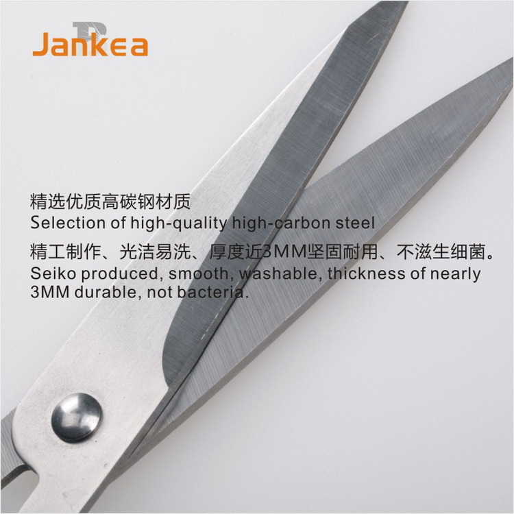 千卡（Jankea）多功能厨房家用剪刀 鸡骨虾蟹剪子 可用于开罐头 拧螺丝 1248