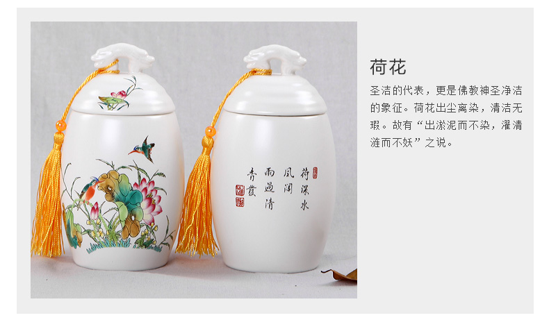 龙鹏 陶瓷茶叶罐 陶瓷大号密封罐 龙头罐 陶瓷茶叶罐储茶罐 茶叶罐陶瓷 五彩秋菊龙头茶叶罐