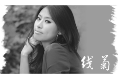 裂帛2016新款 绣花长袖雪纺 针织吊带 假两件女5114007C 黑色  M(胸围90.0/80.0)