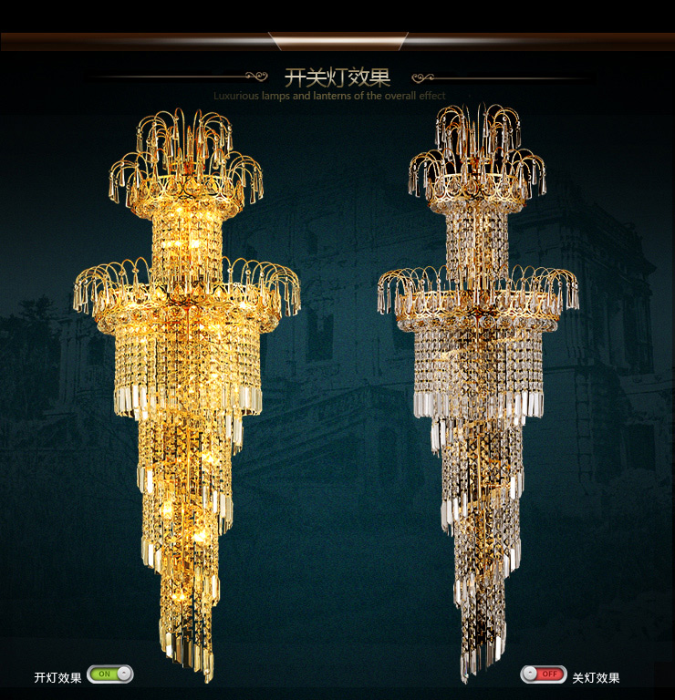 蒙特丽 金黄色水晶吊灯5803 大型豪华别墅楼梯灯餐厅灯客厅灯具(B) 500*1700