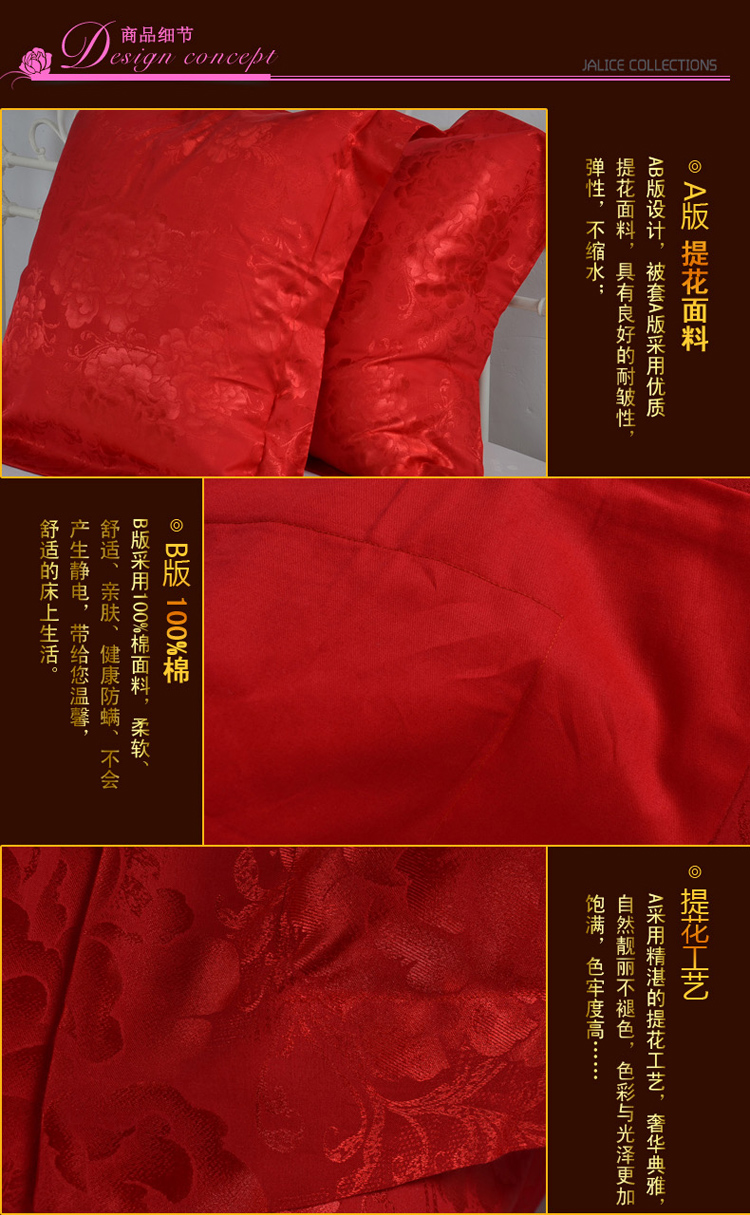 佳丽斯婚庆大方枕套  一对 红色粉色现货  颜色请和客服备注后下单