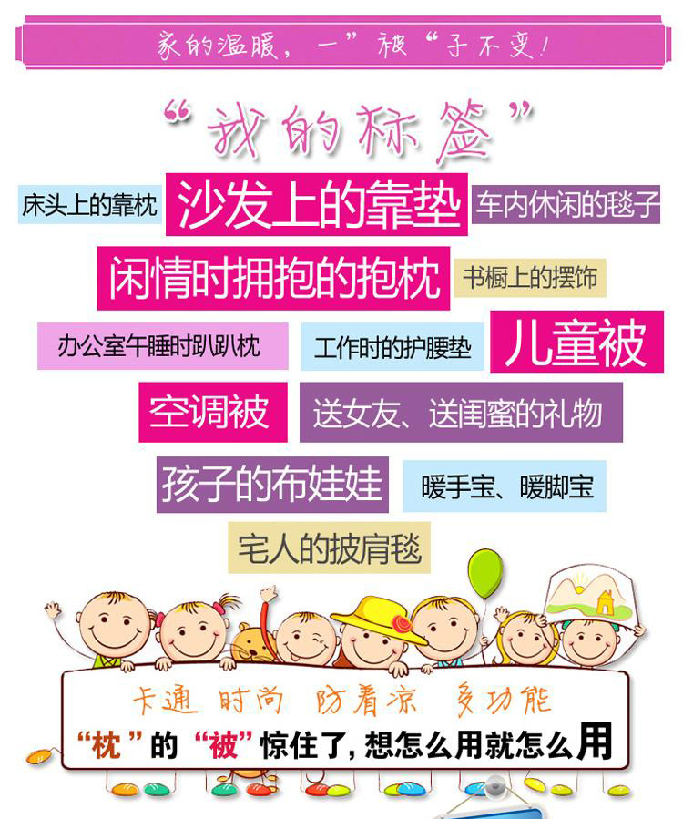 
                                        【京东配送】梦沁婷家纺 多功能抱枕被子两用靠垫 卡通公仔 空调被枕头被 汽车靠背垫 阿狸 麦兜苹果                
