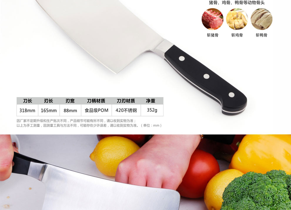 宏宝（HOBO）不锈钢厨房刀具8套刀HLK041-08 亚克力刀座