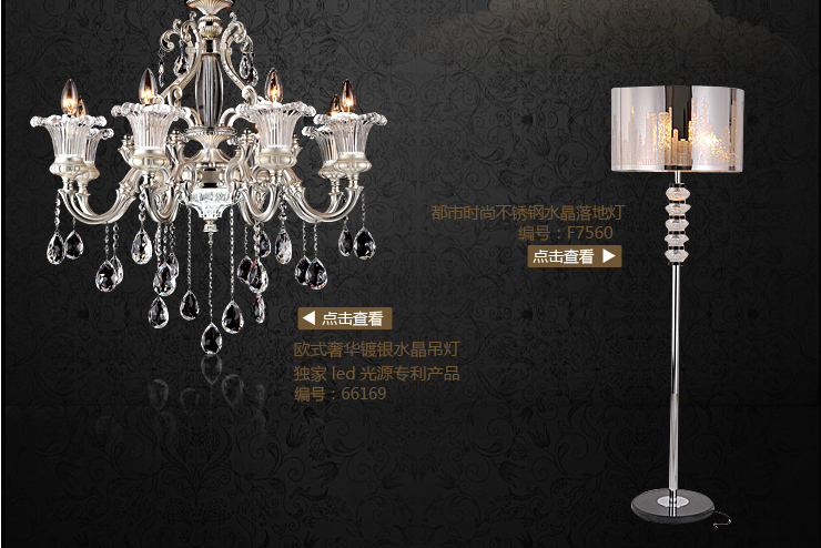 蒙特丽欧式豪华镀银水晶吊灯 66169灯头带led光源灯具 别墅酒店客厅灯(B) 18头