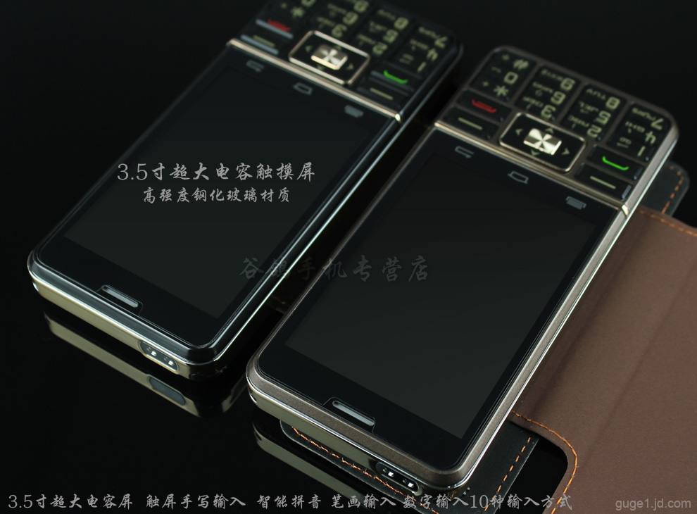 乐锐L908 移动/联通2G 老人手机  双卡双待 黑色