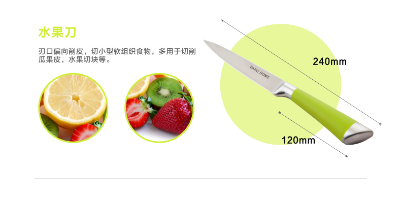 达派屋DAPAI HOME 正品德氏工艺厨房套装刀具厨具十件套刀菜刀创意用具品 刀具套装