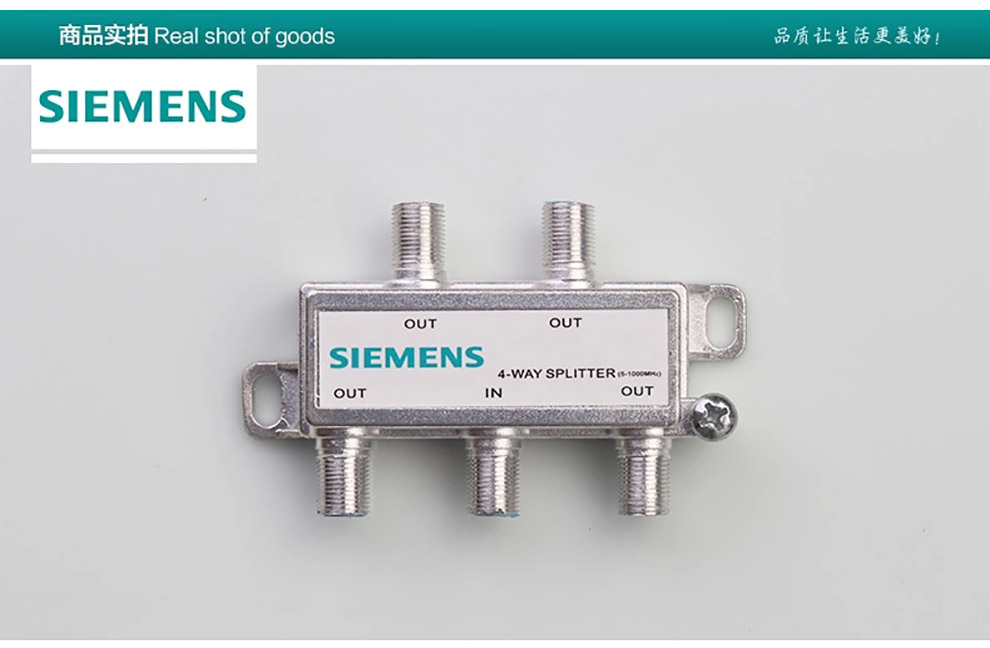 西门子(siemens)电视分配器 有线电视分支器 一分三