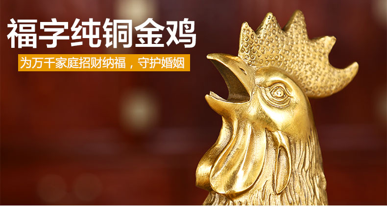 
                                                            吉善缘 招财全铜鸡摆件 二十生肖鸡元宝鸡大公鸡家居客厅风水工艺品 福字金钱鸡办公室装饰店铺开业礼品 高9cm黄铜                