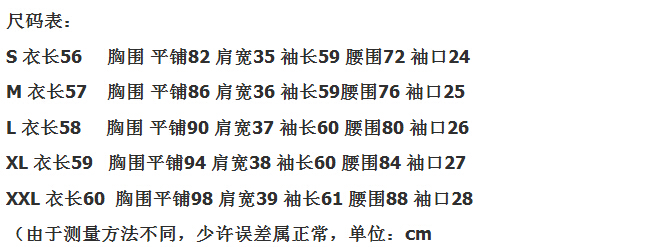 艾奴  2016新款女装  韩版OL通勤白色修身长袖雪纺衬衫女  1312 白色 M