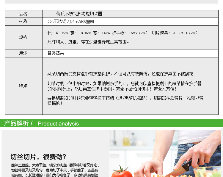 达派屋DAPAI HOME 304不锈钢厨房多功能刀切菜器 土豆丝切丝器 刨丝器 黄瓜切片 黑色
