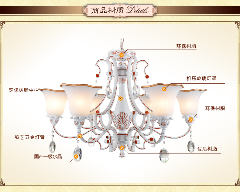 奥薇 欧式吊灯 客厅水晶灯饰 卧室餐厅灯具 欧式灯 1069p 8头