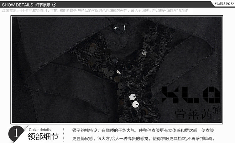 
                                        萱莱茜大码女装弹力棉修身OL白领中长款显瘦春秋长袖衬衫女 长袖 XL(建议体重130-145)                
