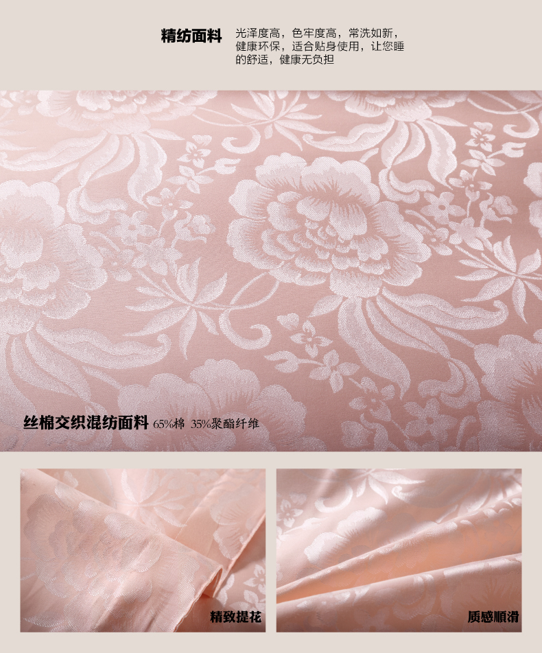 sufang 双人长枕套 枕头套丝棉 1.2 1.5米 国色天香 1.5米