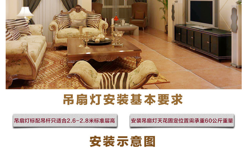 蒙特丽 电风扇灯吊灯52ZSM-309 餐厅灯客厅灯卧室灯具(B) 52ZSM-309