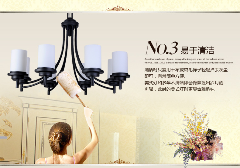 蒙特丽 客餐厅卧室书房过道吊灯 7110 美式田园复古灯具 维克多拉(B) _6H 配送led灯泡(E27黄光5W)