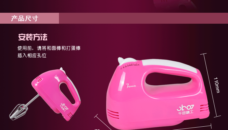 
                                        千团精工 烘焙工具电动家用打蛋器 7档大功率手持搅拌机和面机 买就送打蛋桶和分离器                
