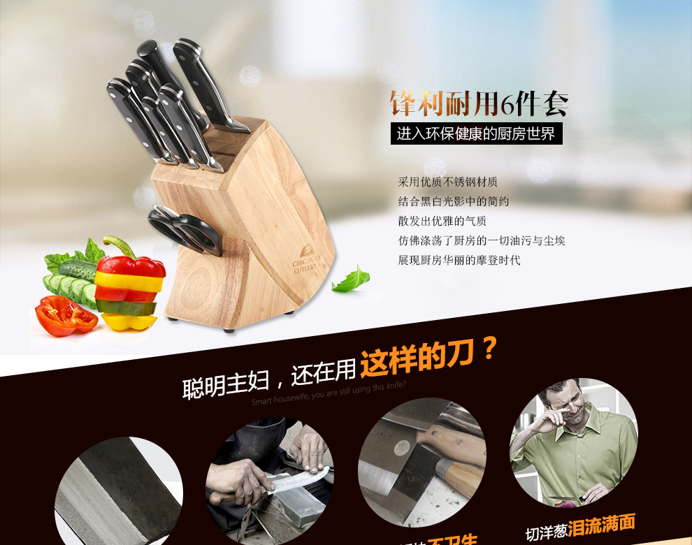 
                                        宏宝不锈钢厨具刀具套刀厨房套装8件套切片小刀菜刀斩骨刀水果刀榉木刀架HLK024-08                