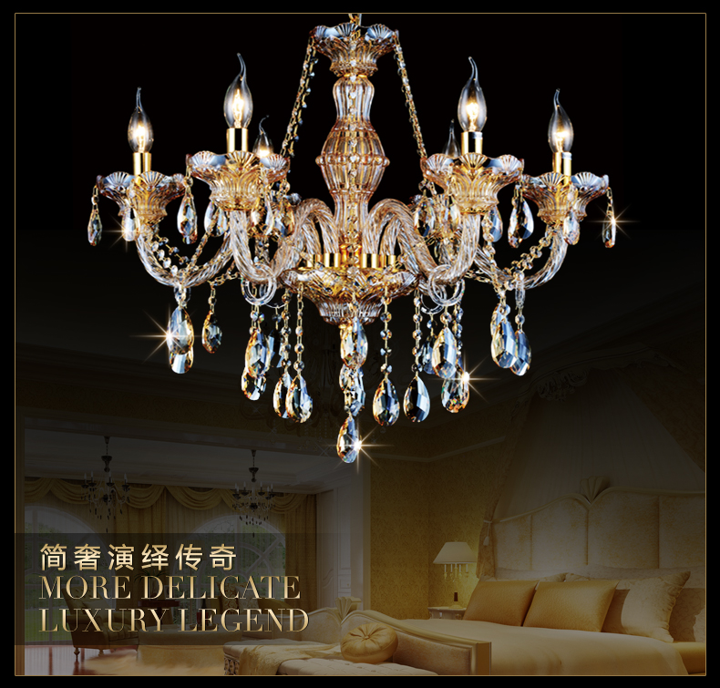 奥薇 欧式水晶吊灯客厅卧室餐厅灯饰灯具1070p 6头K9水晶
