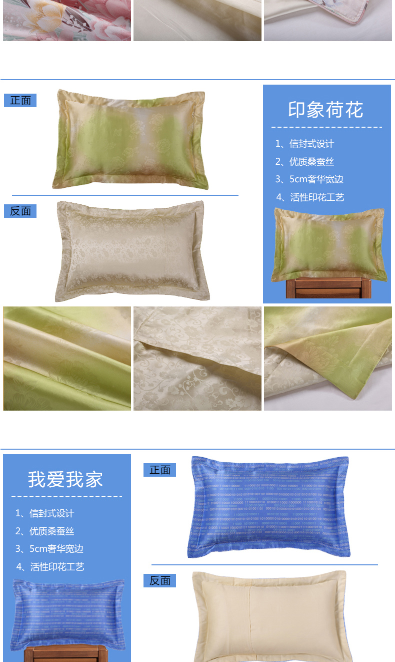 
                                        华氏蚕人100%桑蚕丝枕巾双面真丝活性印花枕套加厚丝绸家居高端枕头套 白底金花 单只                
