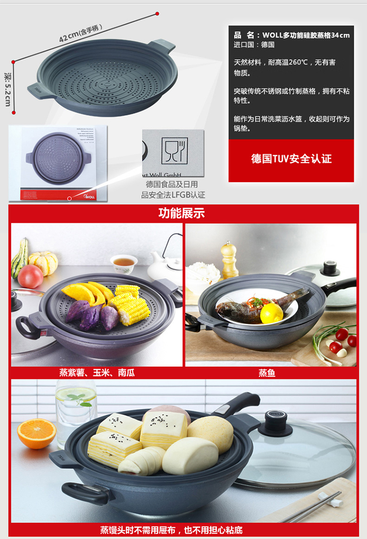 德国WOLL不粘锅 雅致钻石中式炒锅 34cm超大口径  无涂层 少油烟 德国制造