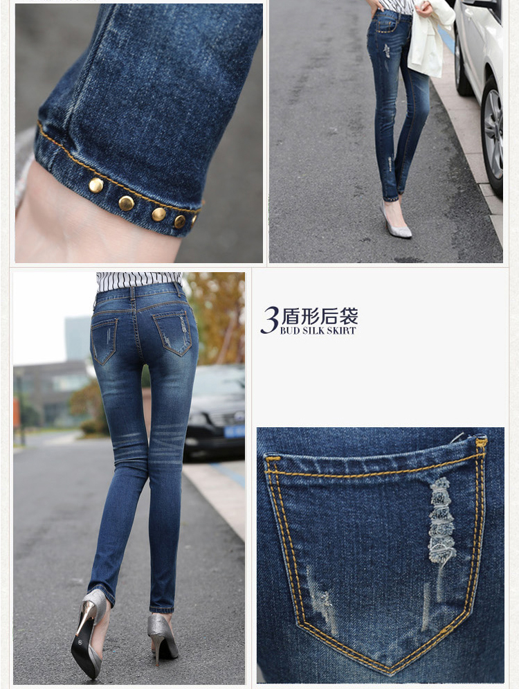 
                                        茱薇梦莎牛仔裤女2017春夏装新款显瘦小脚时尚性感破烂弹力九分裤女 蓝色 31码                
